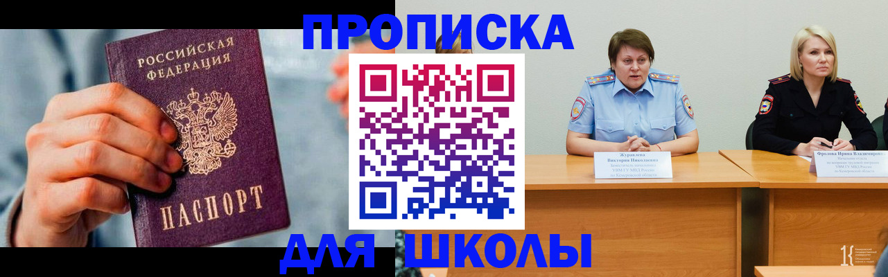 временная регистрация собственник в Полевском